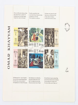 THE RUBAIYAT OF OMAR KHAYYAM.