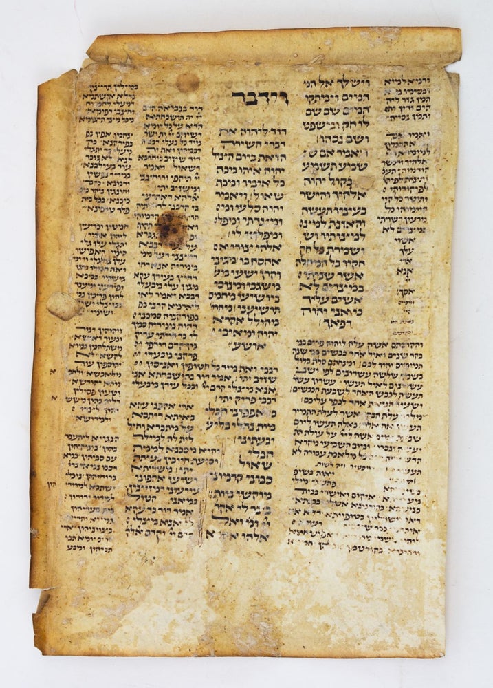 (ST19330) TEXT FROM FINAL DAYS OF PASSOVER. RECOVERED FROM A. BINDING A VELLUM...