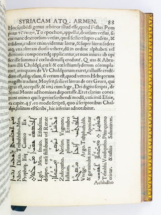 INTRODUCTIO IN CHALDAICAM LINGUAM, SYRIACAM, ATQUE ARMENICAM, & DECEM ALIAS LINGUAS. [INTRODUCTION TO CHALDAIC, SYRIAC, ARMENIAN, AND TEN OTHER LANGUAGES].