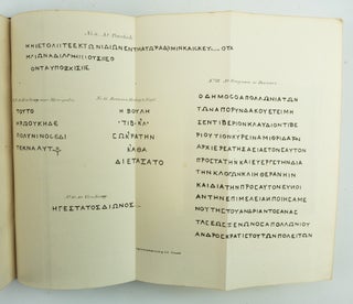 A VISIT TO THE SEVEN CHURCHES OF ASIA; WITH AN EXCURSION INTO PISIDIA; CONTAINING REMARKS ON THE GEOGRAPHY AND ANTIQUITIES OF THOSE COUNTRIES. A MAP OF THE AUTHOR'S ROUTES, AND NUMEROUS INSCRIPTIONS.