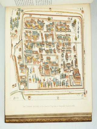 ILLUSTRATIONS OF JAPAN; CONSISTING OF PRIVATE MEMOIRS AND ANECDOTES OF THE REIGNING DYNASTY OF THE DJOGOUNS, OR SOVEREIGNS OF JAPAN.