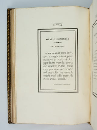 ORATIO DOMINICA IN CLV LINGUAS VERSA ET EXOTICIS CHARACTERIBUS PLERUMQUE EXPRESSA.