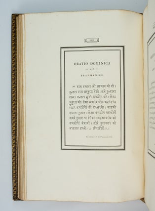 ORATIO DOMINICA IN CLV LINGUAS VERSA ET EXOTICIS CHARACTERIBUS PLERUMQUE EXPRESSA.