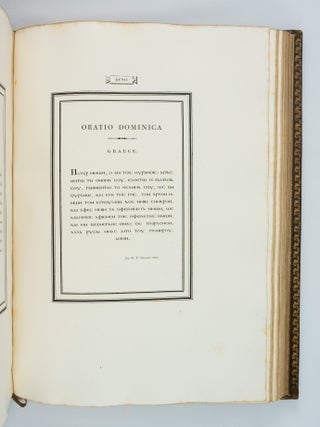 ORATIO DOMINICA IN CLV LINGUAS VERSA ET EXOTICIS CHARACTERIBUS PLERUMQUE EXPRESSA.